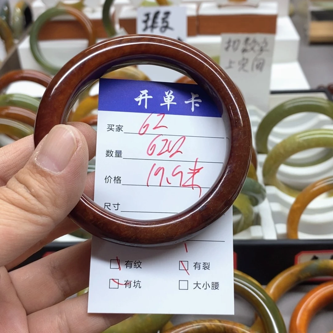 蛇纹石玉未镶嵌手镯上**水