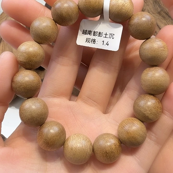 叶***公手串沉香越南都彭土沉1.4