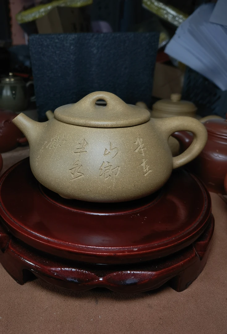 山水石瓢壶（H0229）