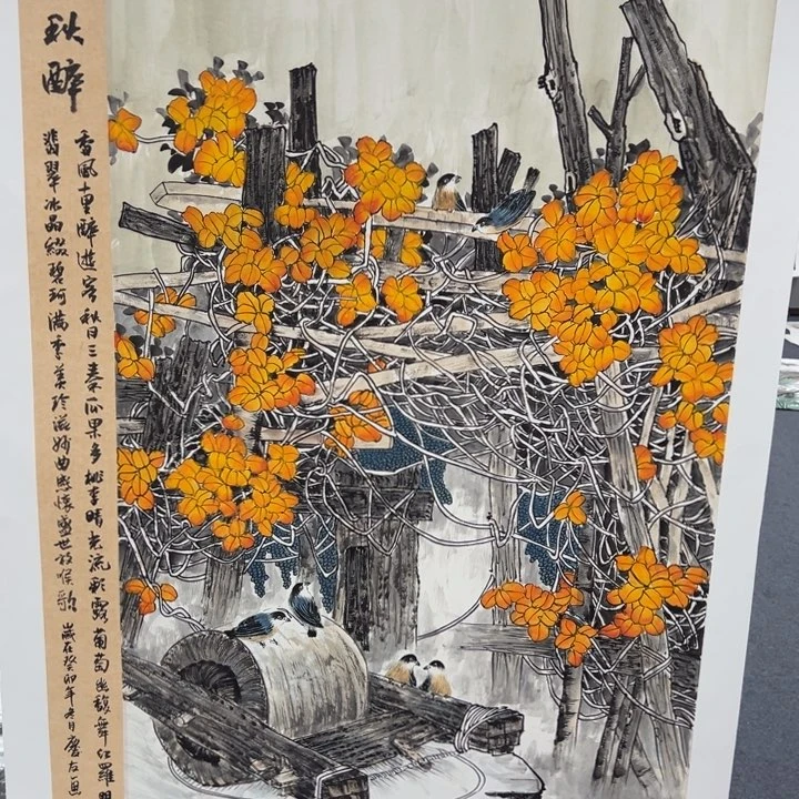 和和美美啊哈哈啊