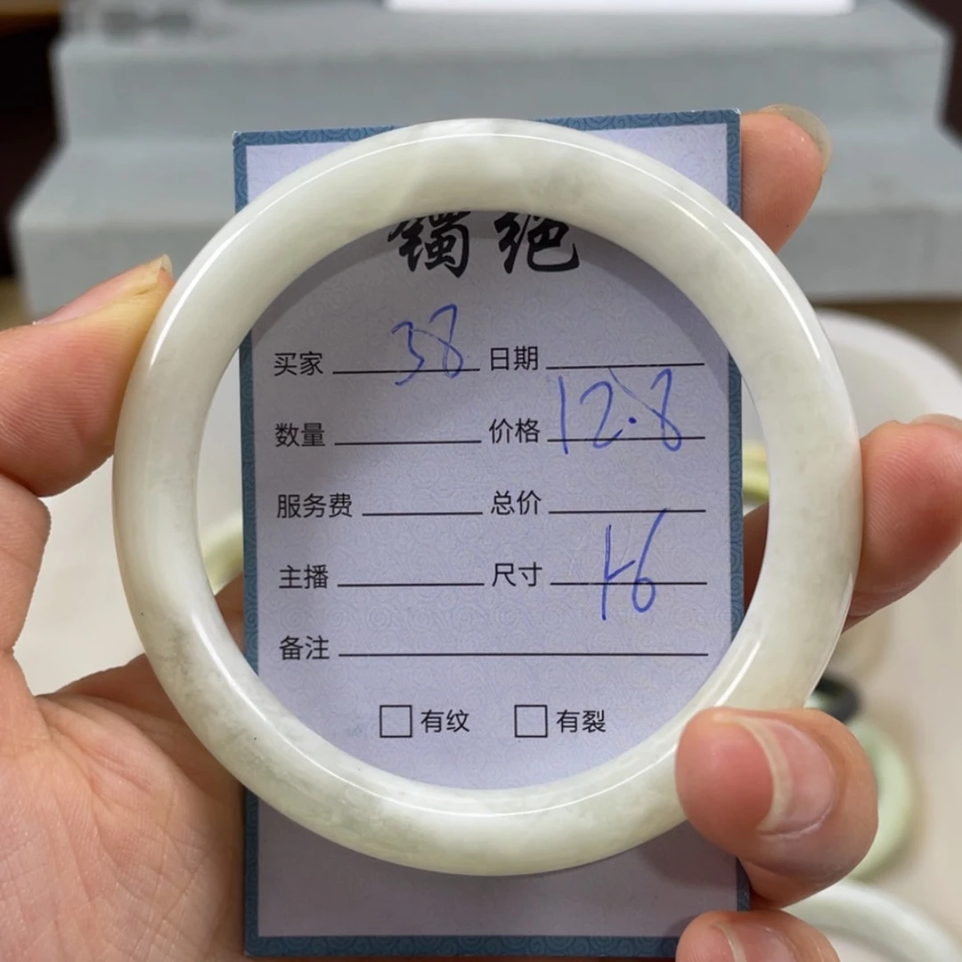 【闪购商品】蛇纹石玉未镶嵌手镯