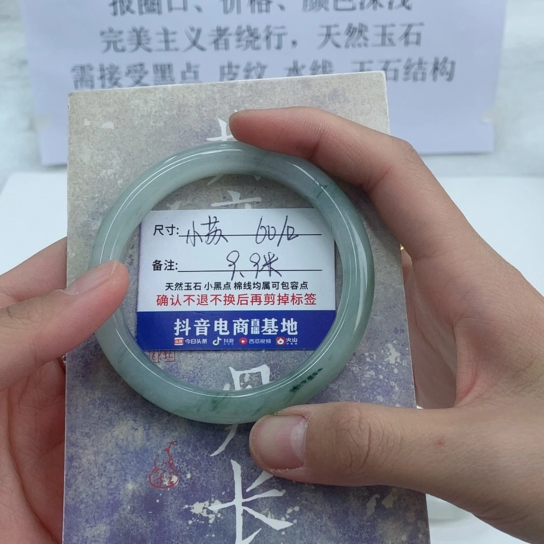 石英质玉未镶嵌手镯