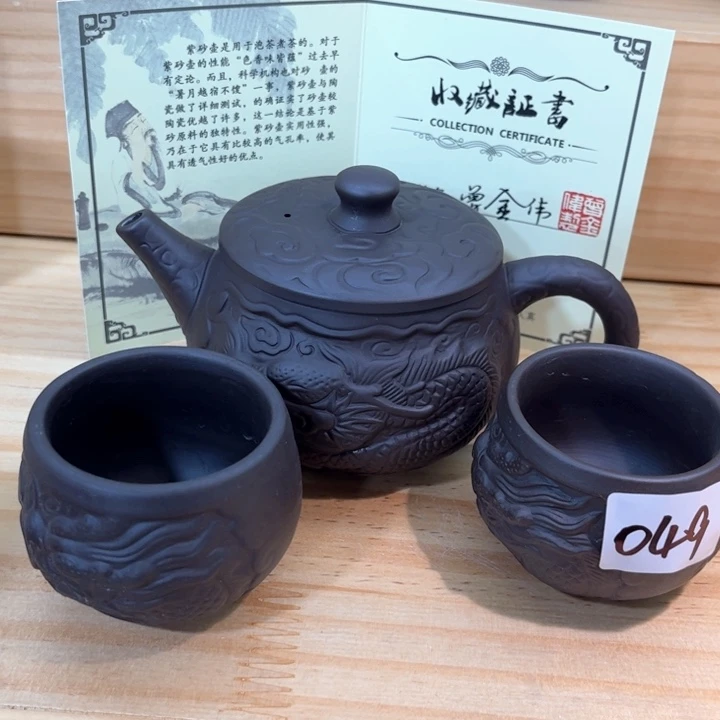茶壶紫砂紫砂壶茶具
