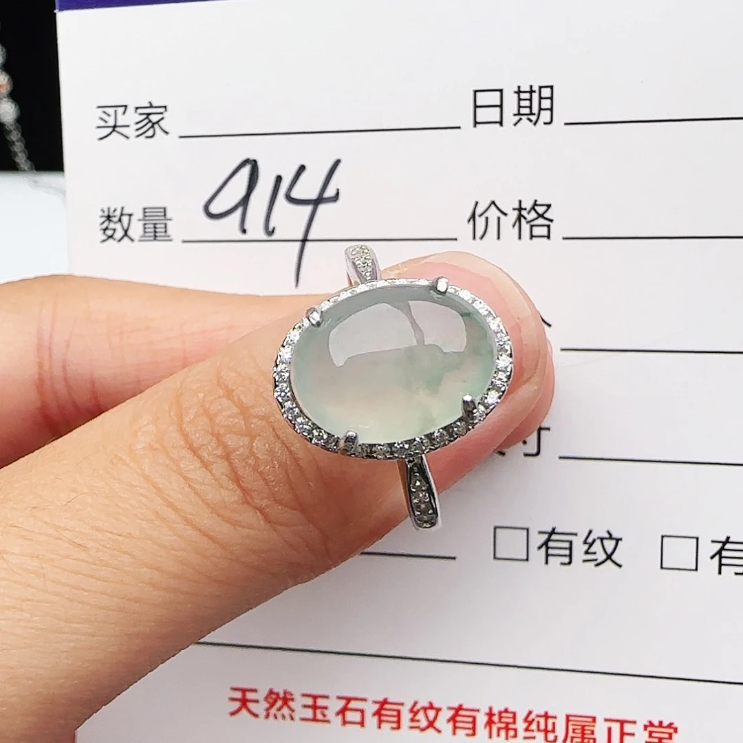银S925镶嵌戒指翡翠戒指