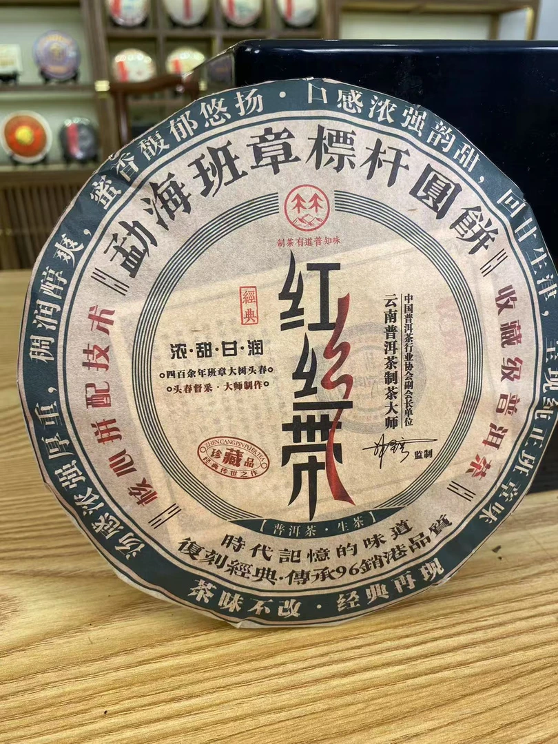 小治宠粉 请您喝茶