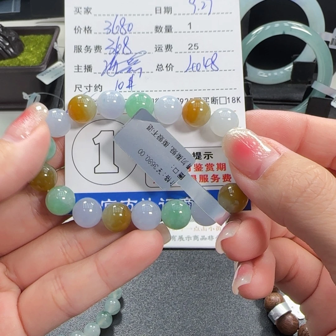 翡翠未镶嵌手串翡翠珠串