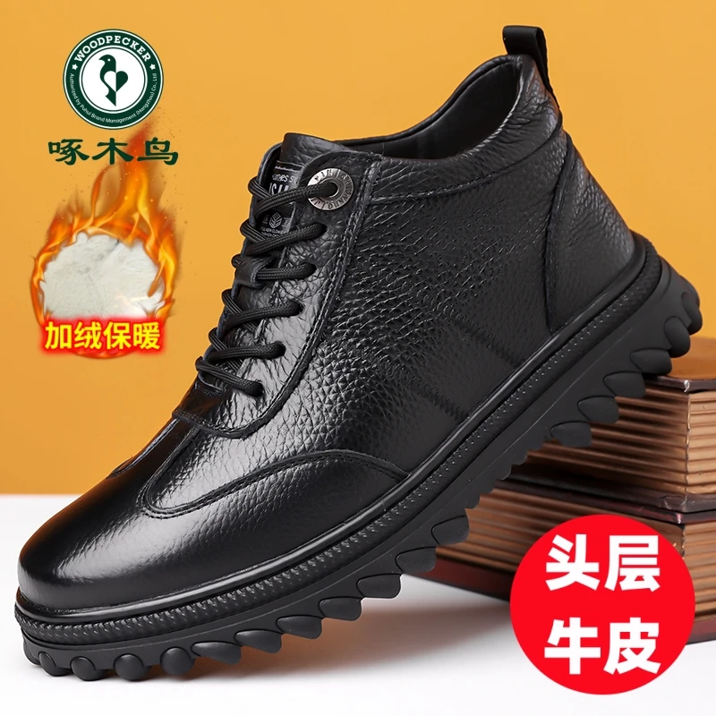 啄木鸟男士冬季头层牛皮高帮棉鞋加绒加厚软底软面耐磨防滑防水