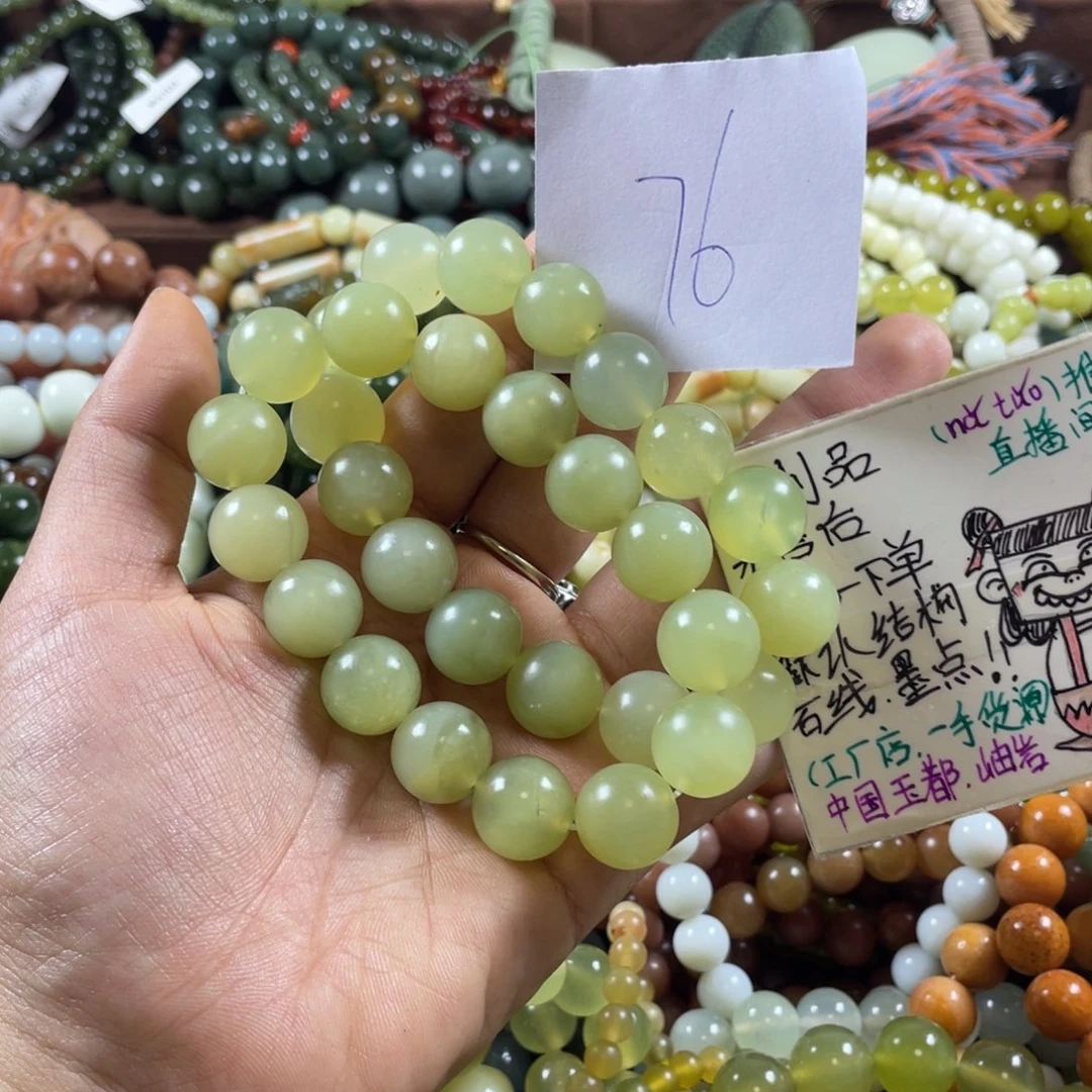 未镶嵌蛇纹石玉手串
