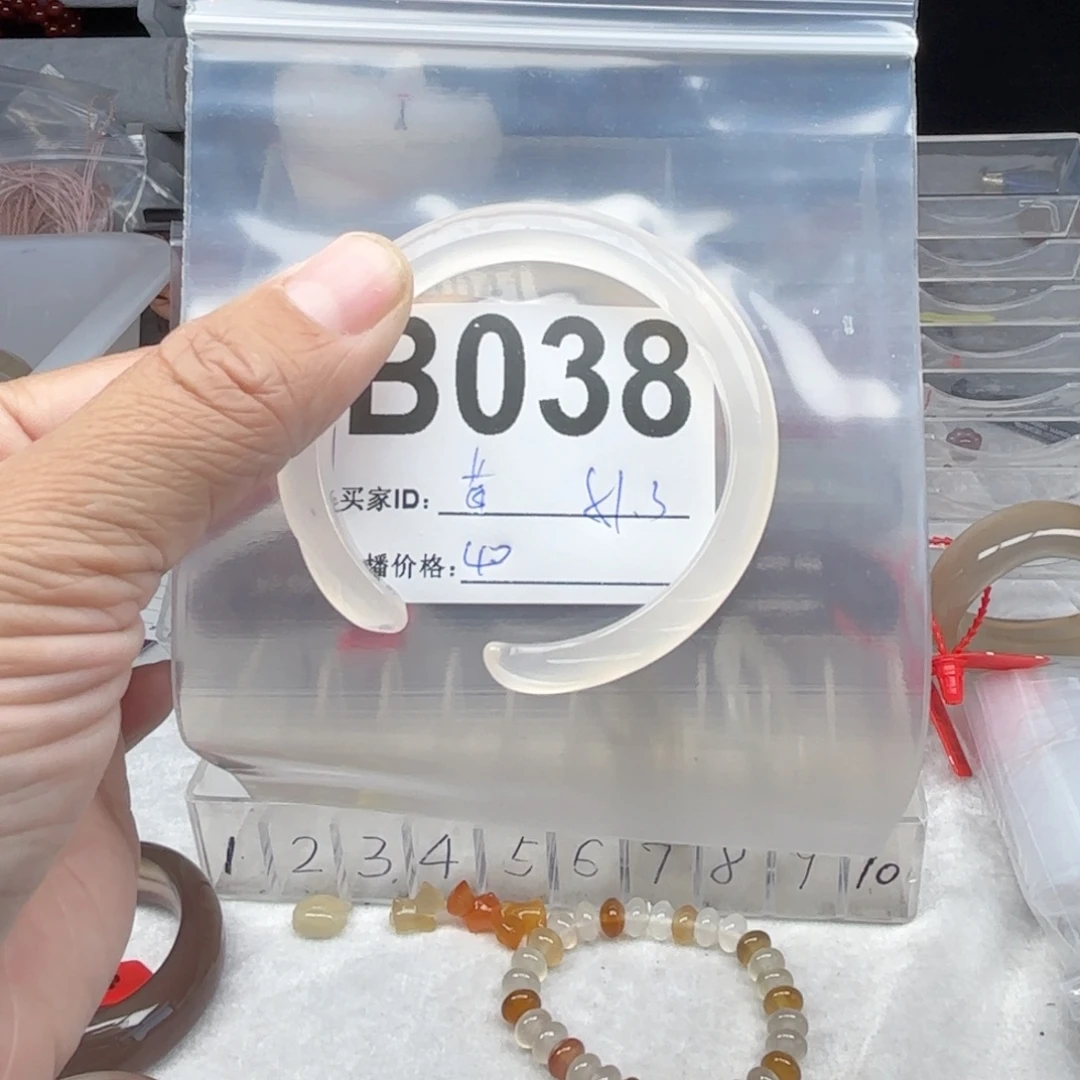 莓***宠玛瑙/玉髓未镶嵌手镯