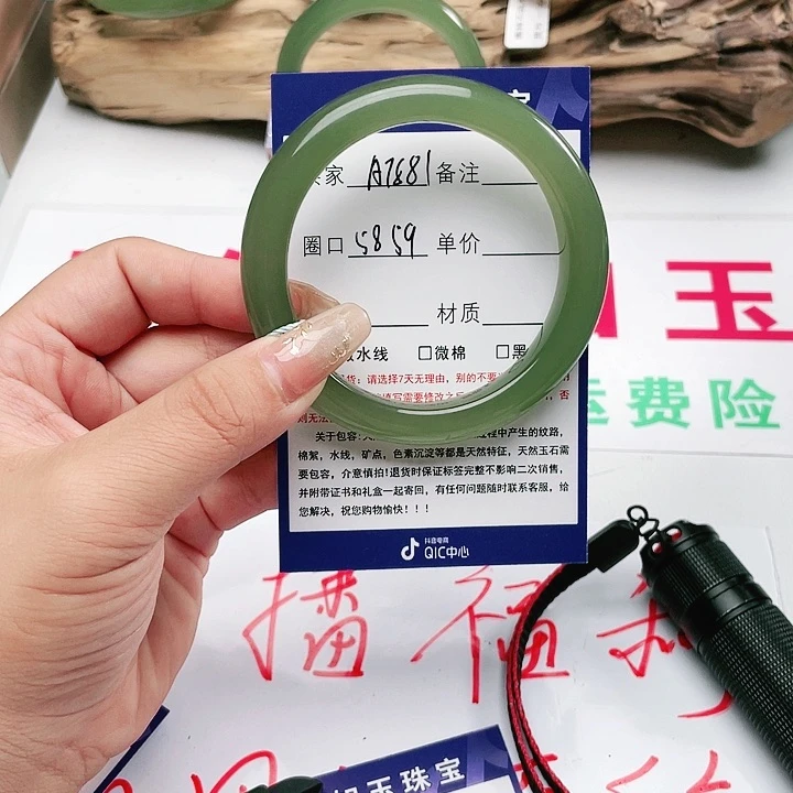 和田玉手镯未镶嵌用****5