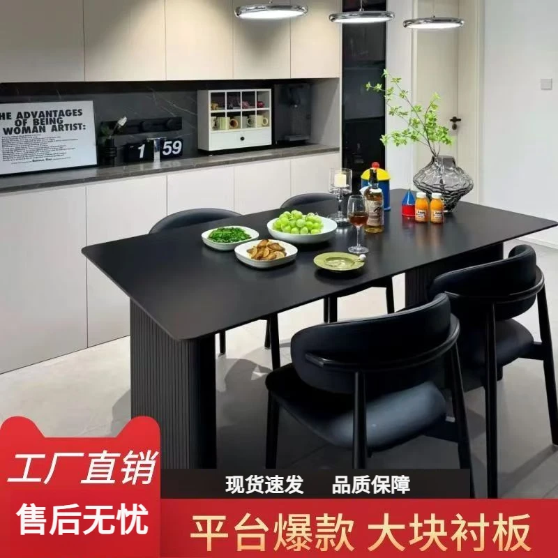 意式餐厅岩板餐桌黑色哑光餐桌椅组合北欧极简长方形轻奢餐桌家用