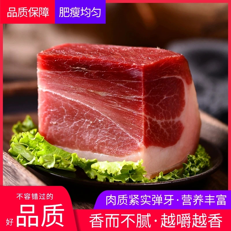 正宗云南宣威火腿块装真空包装生鲜农家火腿真材实料1000g