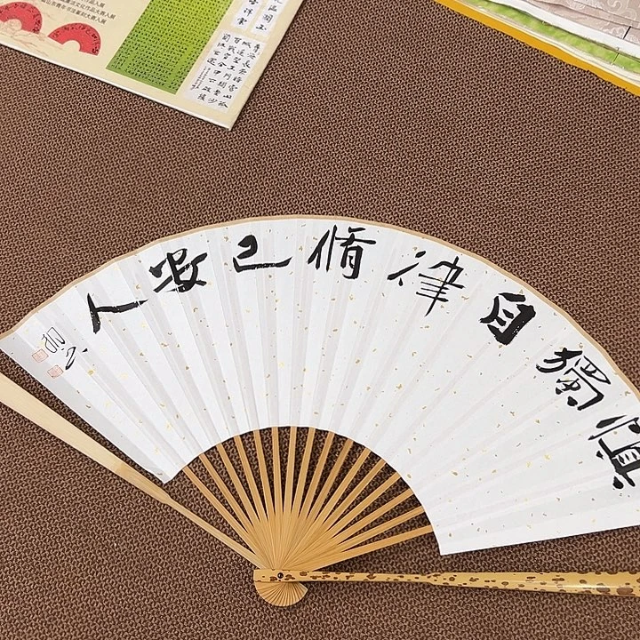 书法子墨艺术刘相玉书法作品