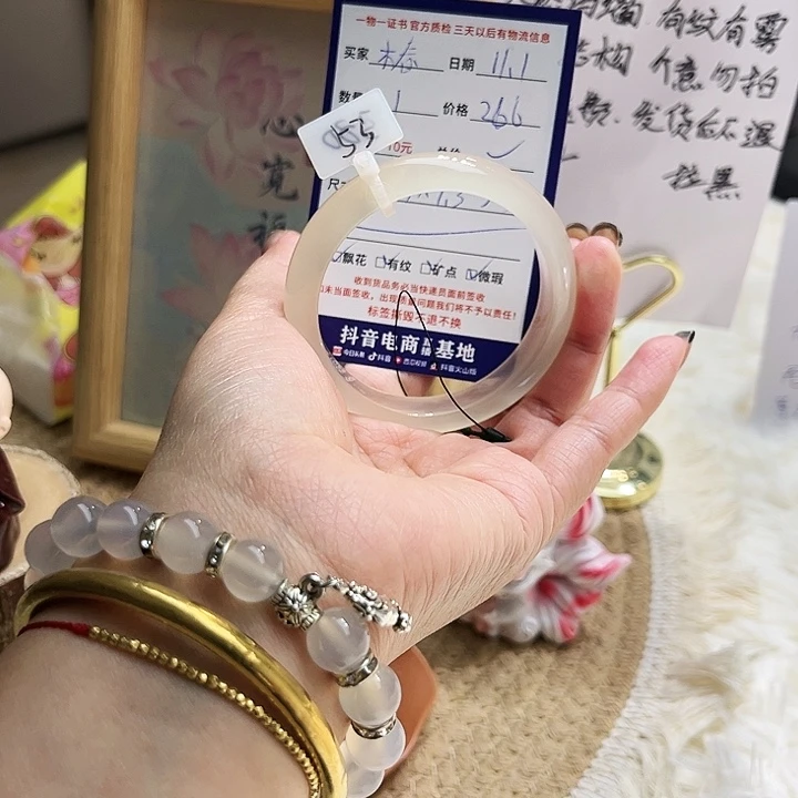 椿***.玛瑙/玉髓合金手镯