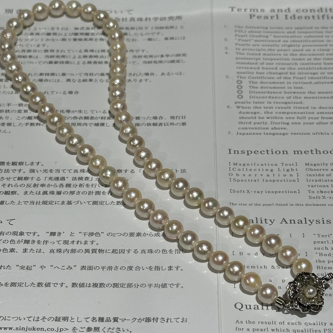 项链 日本暖光白色炫彩珠珠项链 7-7.5mm GZ2510368