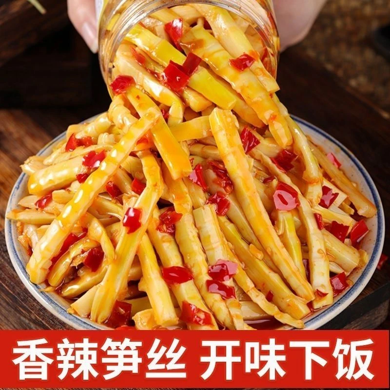 剁椒笋丝下饭菜各种各样湖南特产竹笋干脆笋笋脆笋微辣即食瓶装