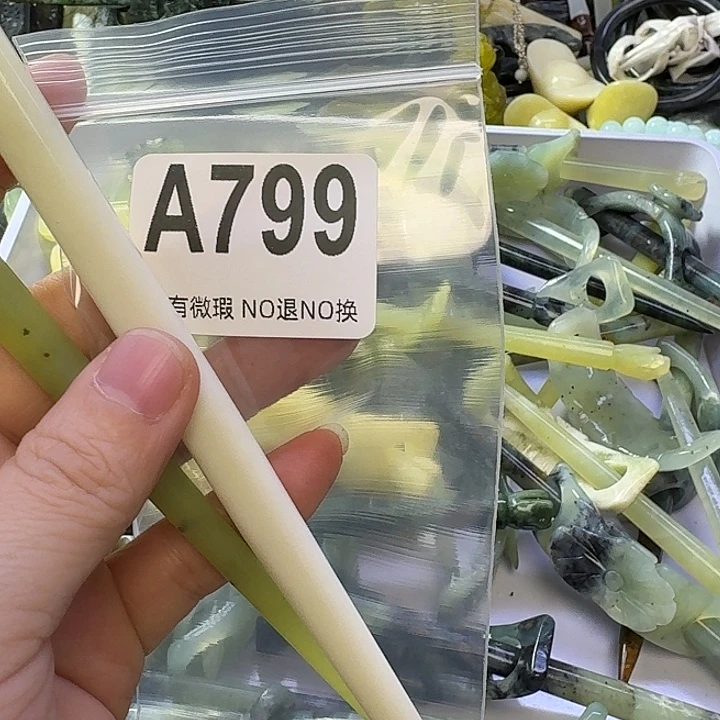 醉***识蛇纹石玉合金发饰