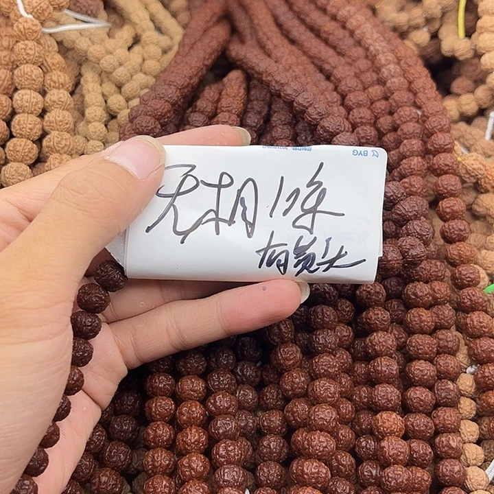 无***水手串金刚菩提谢谢