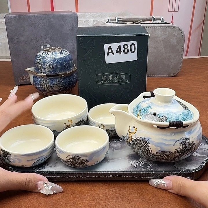 颜瓷茶器闪购链接480