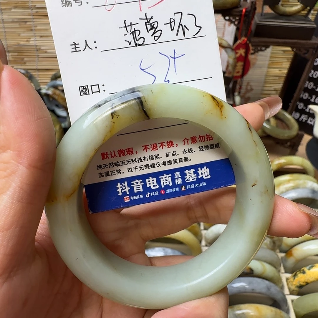 蛇纹石玉手镯合金菠****）