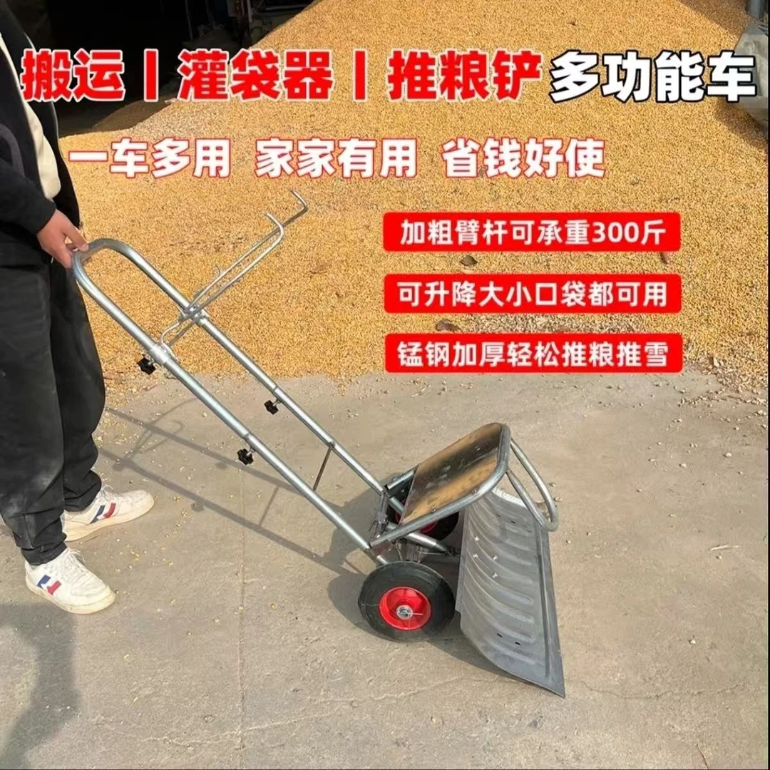 多功能带轮推雪铲手推式可撑袋推粮食农用家用三合一小推车