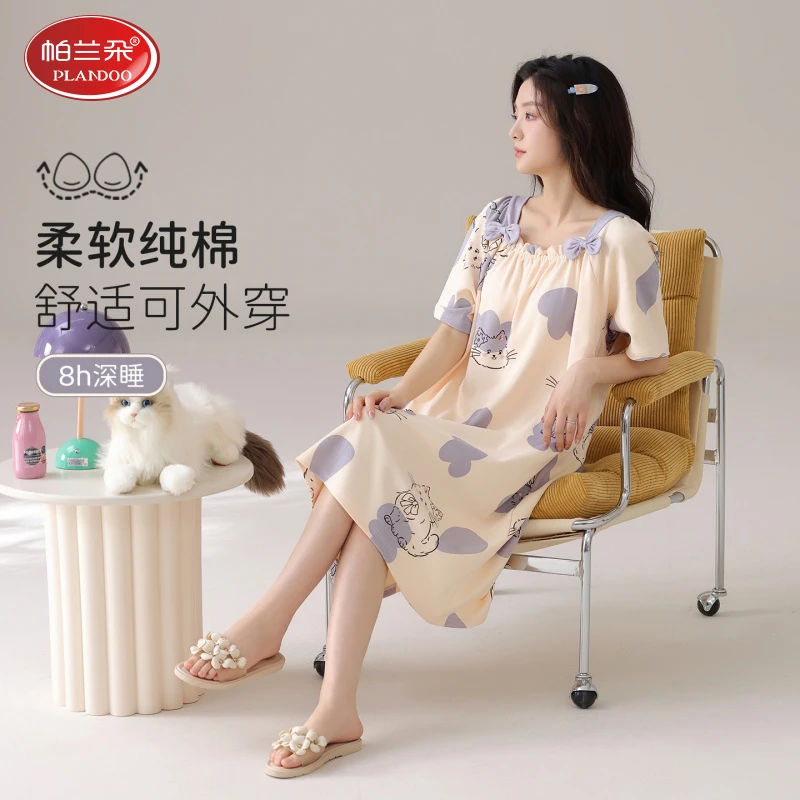 帕兰朵100%纯棉女士睡裙夏季带胸垫薄款短袖睡衣甜美可爱风家居服