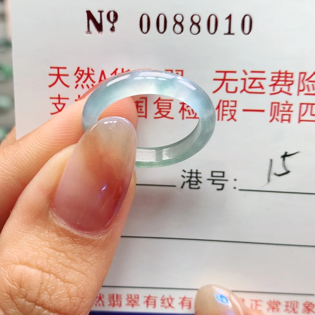 未镶嵌戒指翡翠卡牌
