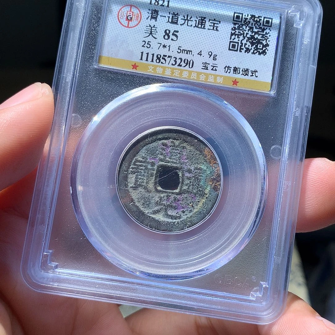 金属QY。钱钱钱钱3290