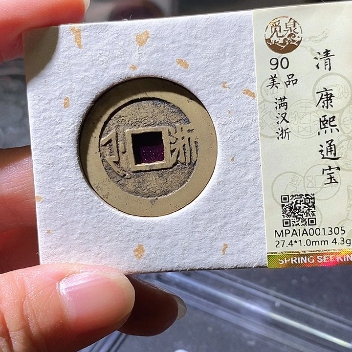 铜浙。华夏天玺总店305