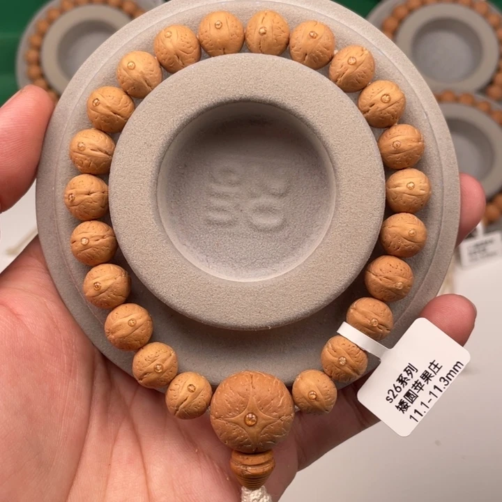 吊坠凤眼菩提02S26