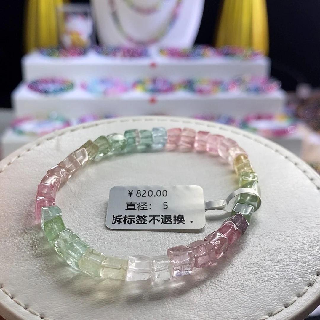 未镶嵌手链碧玺人鱼方糖