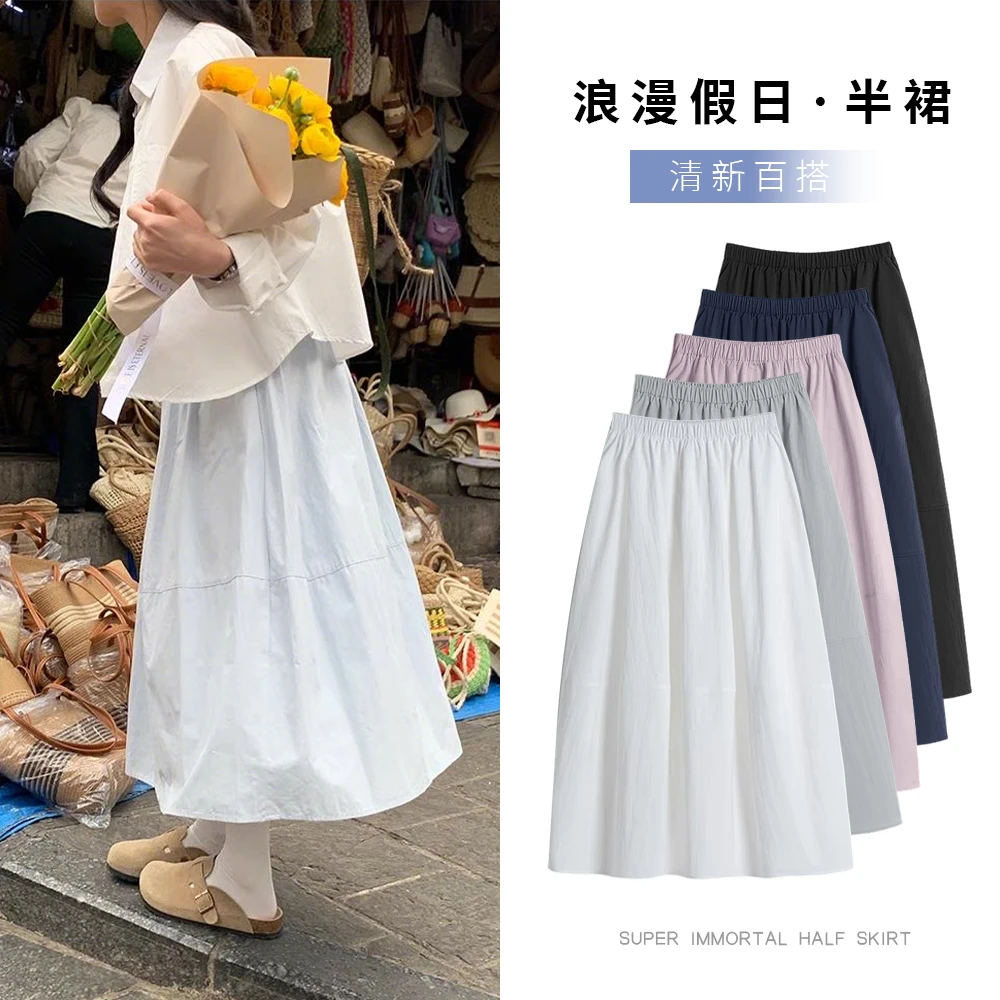 山本百搭半身裙女春夏高腰慵懒休闲风中长款显瘦百搭过膝伞裙1839