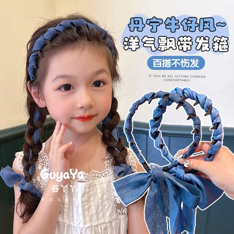韩国新款纯色牛仔蓝儿童飘带编发箍女童高颅顶蓬松感简约百搭头箍