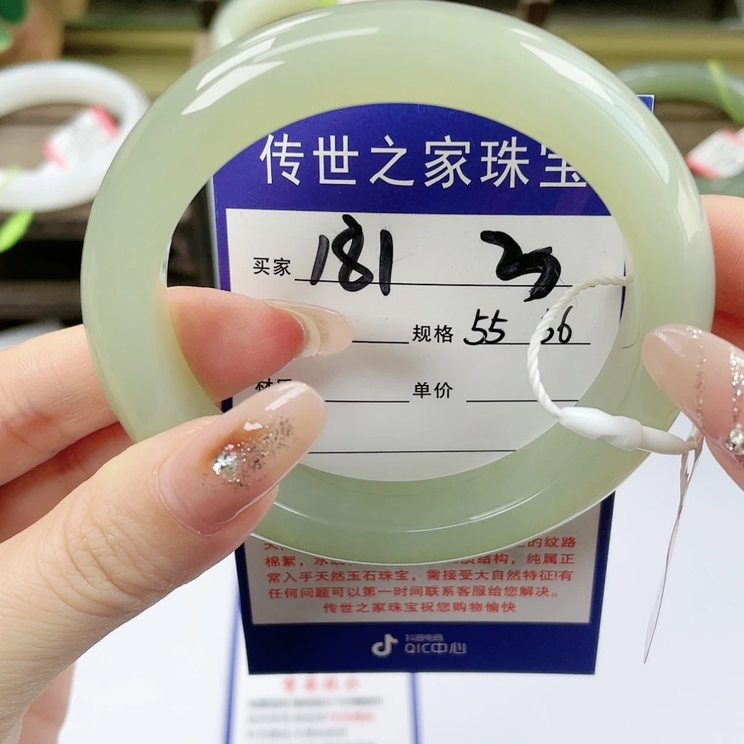 【闪购商品】未镶嵌手镯和田玉