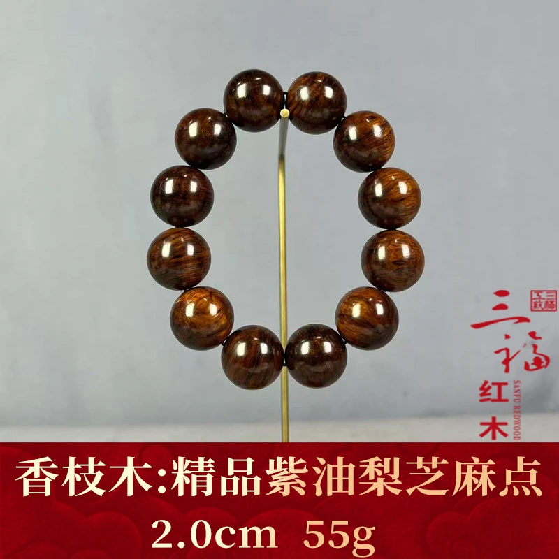 126340 精品紫油梨芝麻点 香枝木