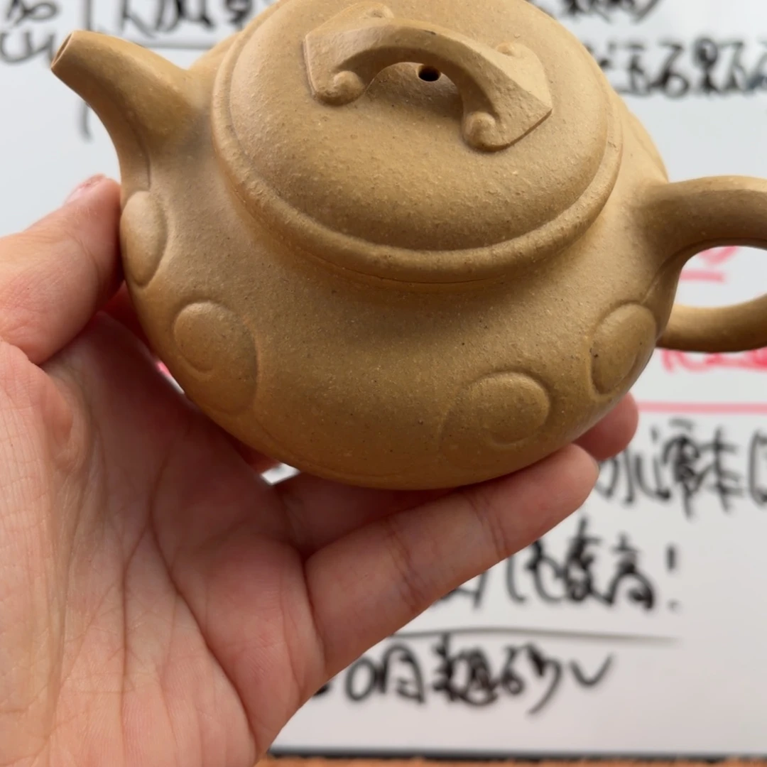 紫砂茶壶宜兴原矿梨皮230