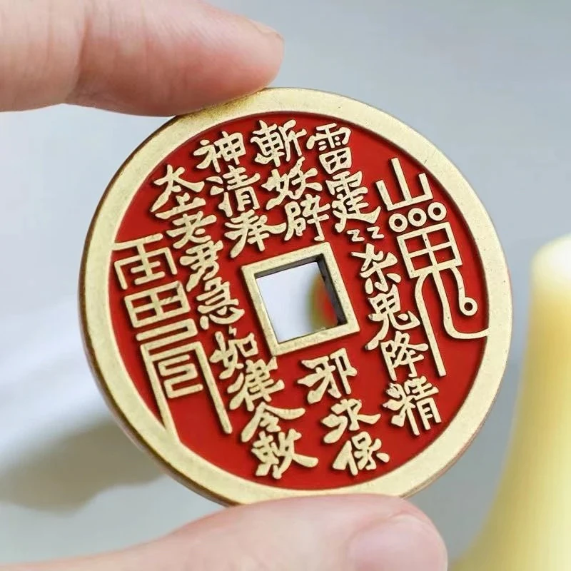 手工纯铜山鬼花钱
