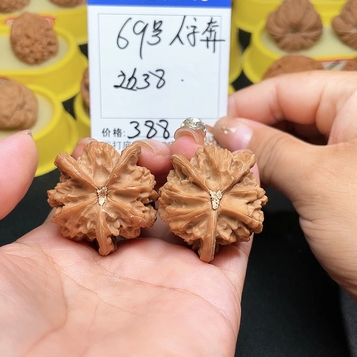 吊坠桃核69号人字