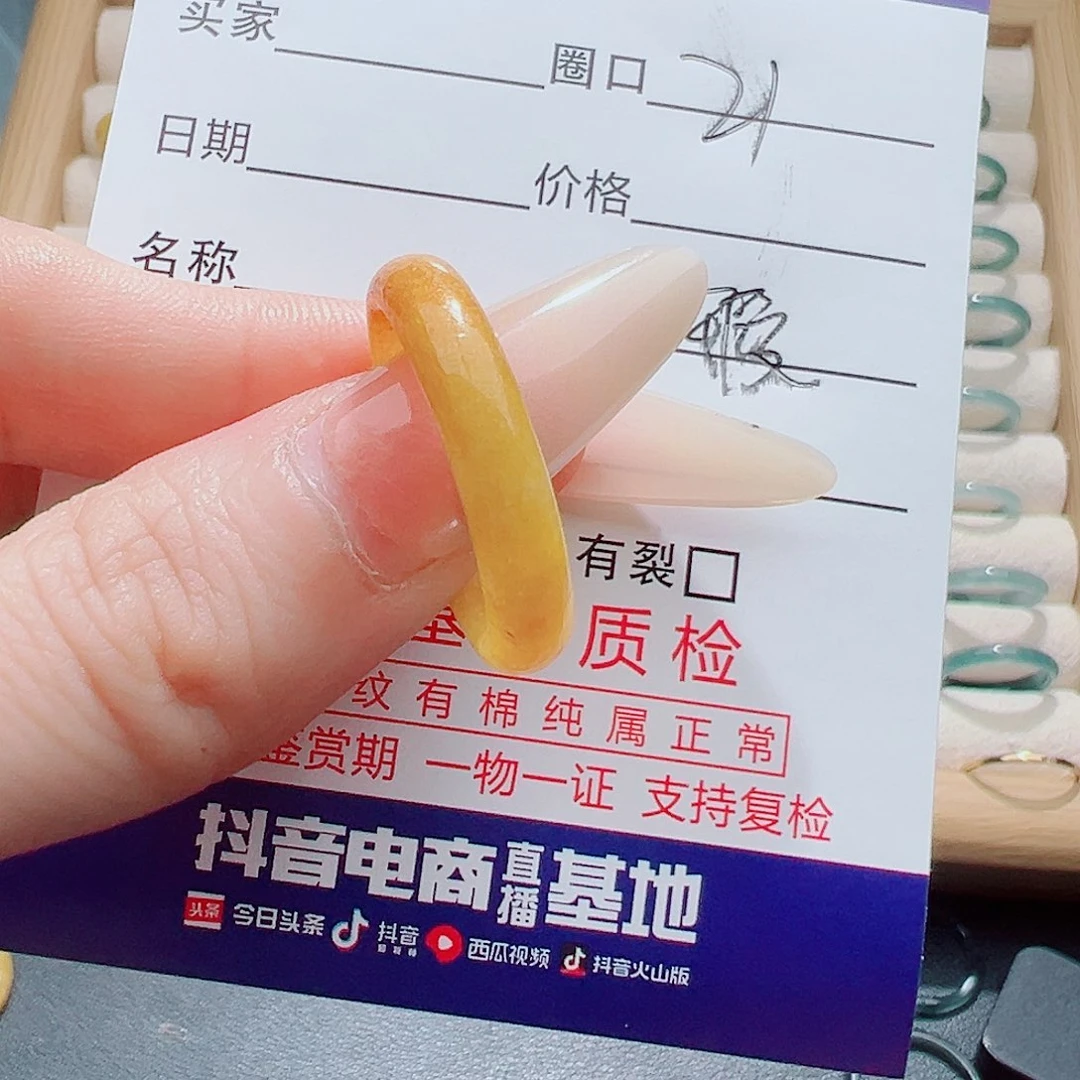 龙***哥翡翠未镶嵌戒指天然