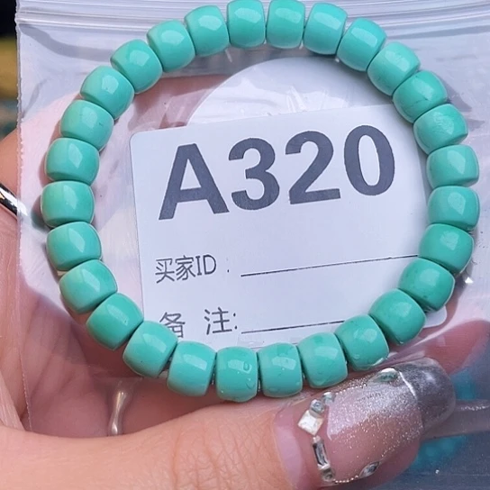 珠珠、老型、三通、墩子空竹配件（直播间选货为准）