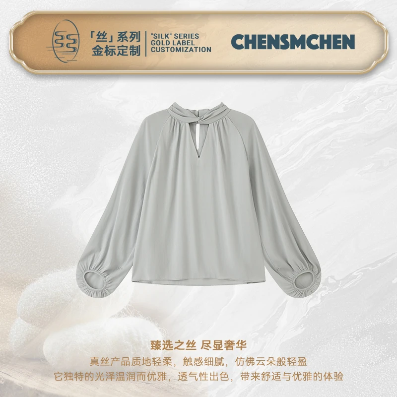 CHENSMCHEN桑蚕丝简约挂脖气质长袖衬衫女春季优雅衬衣CSEC3027TT