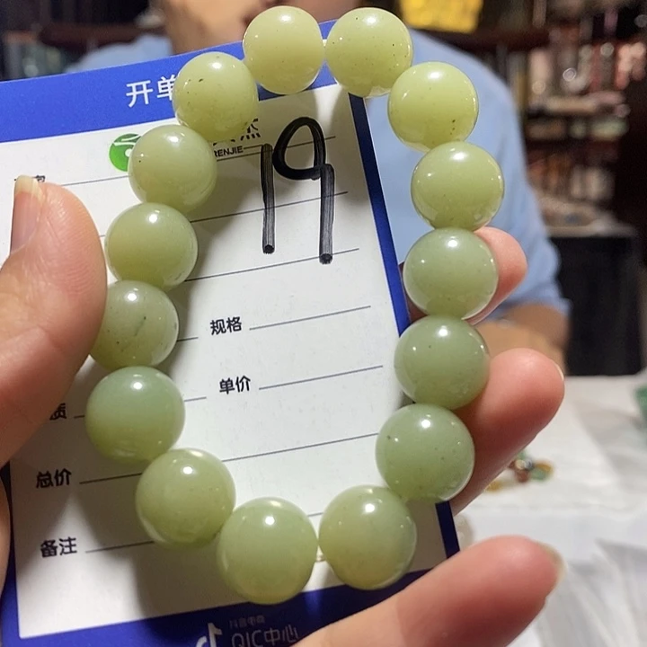 密玉（石英质玉）未镶嵌摆件