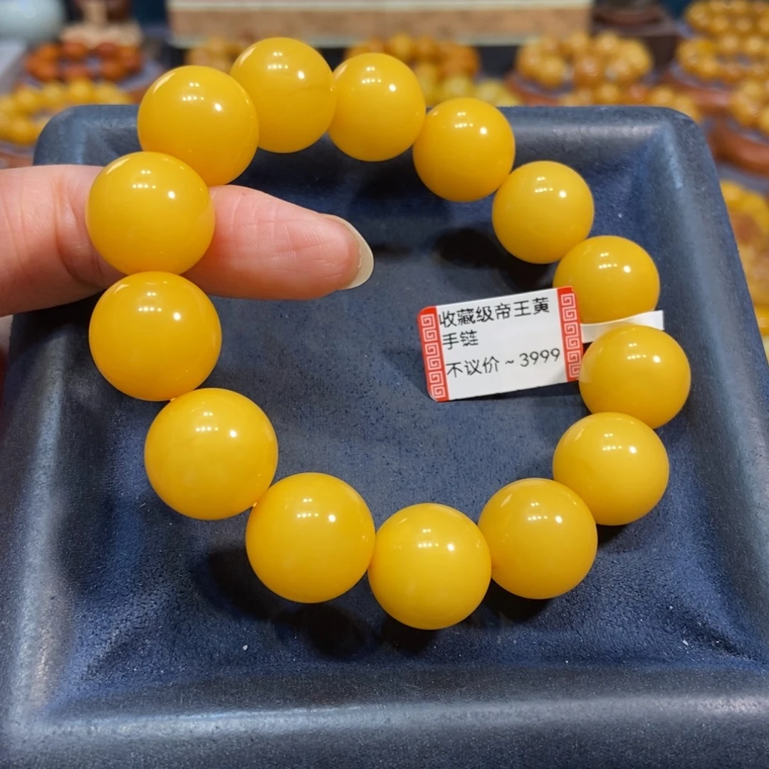 琥珀未镶嵌手链蜜蜡