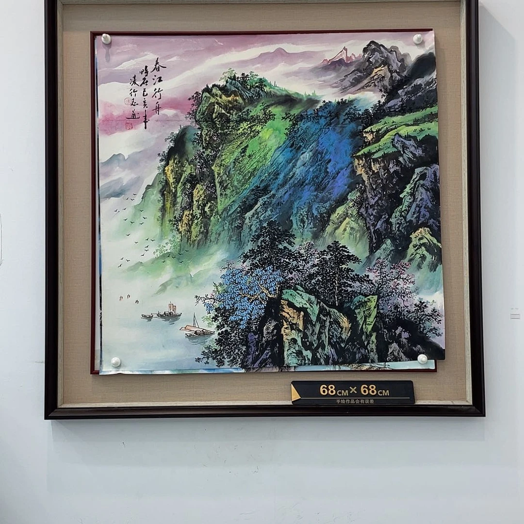 国画凌行志老师手绘精品国画
