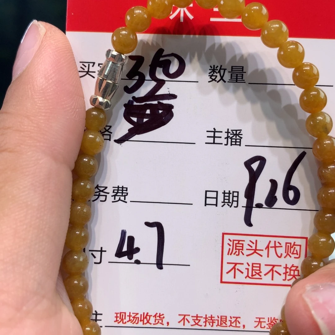 未镶嵌1定制翡翠