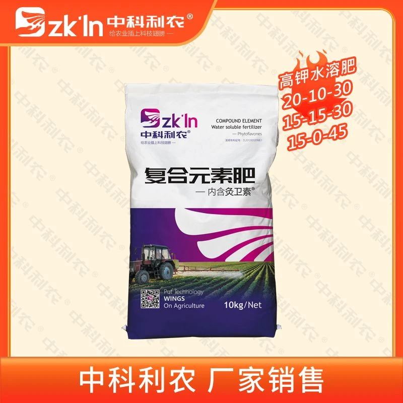 高钾肥大量元素改良抗病农业水溶肥膨果上色增甜提前上市