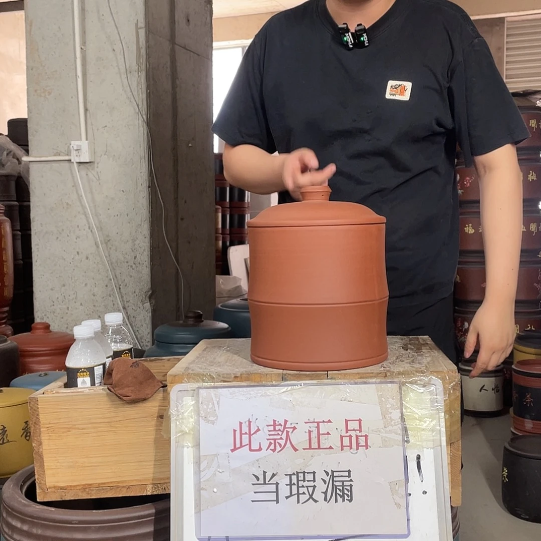 宜兴原矿紫砂茶叶罐