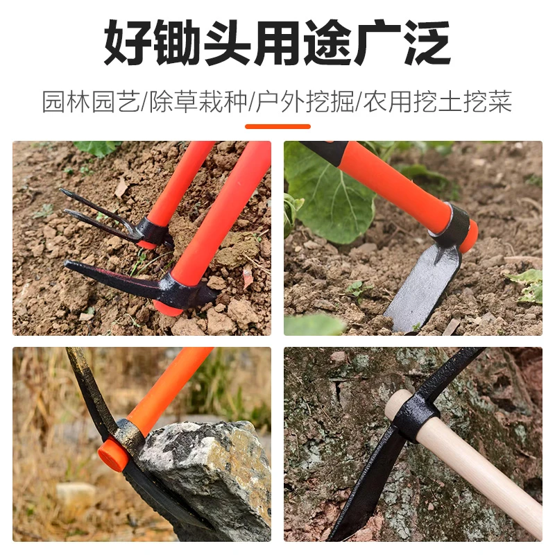 种菜锄头钉耙子小锄头园林农具农用园艺挖土工具除草锄头洋镐木柄