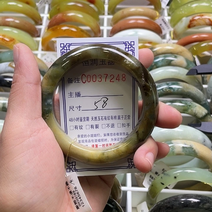 未镶嵌蛇纹石玉手镯