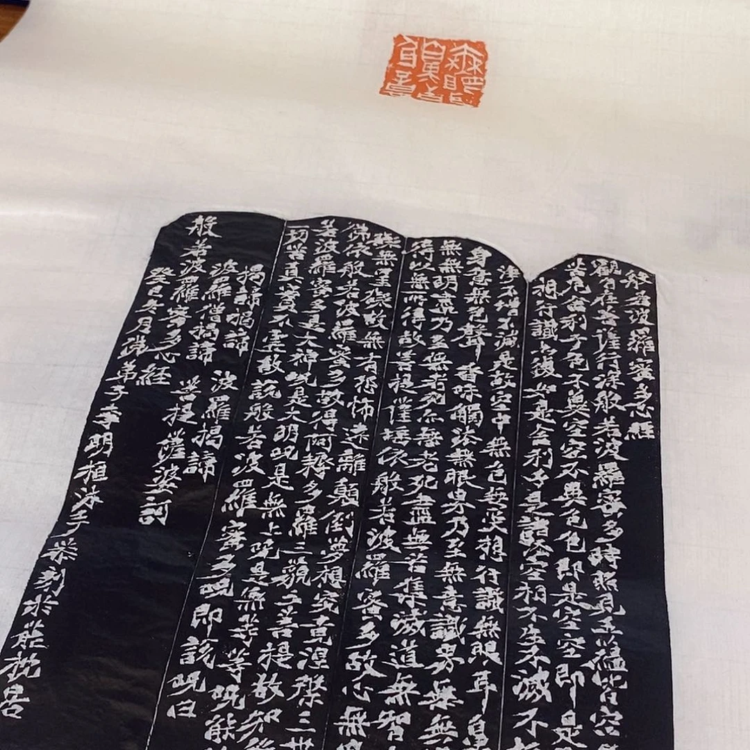 昌化石印石李明桓